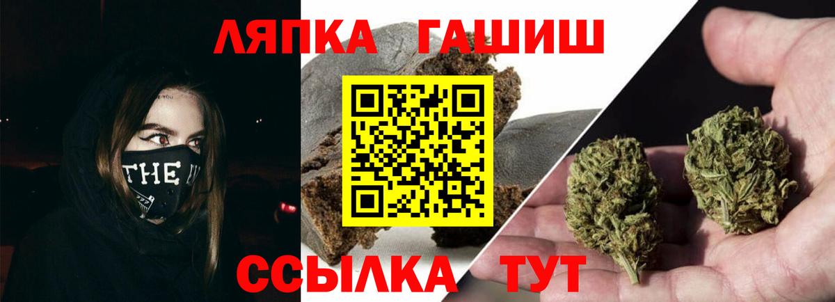 Гашиш Изолятор Азов