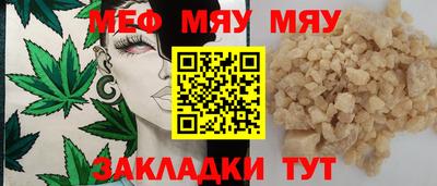 метамфетамин Кунгур