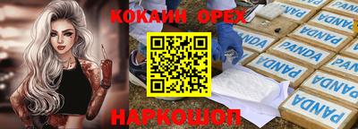 метамфетамин Кунгур