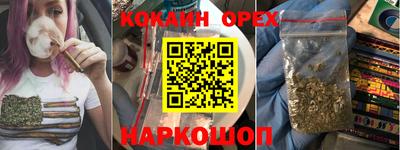 метамфетамин Кунгур