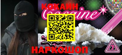 метамфетамин Кунгур