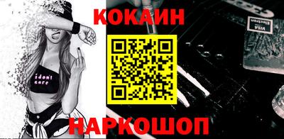 кокс Кумертау