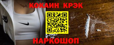 кокс Кумертау