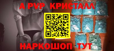метамфетамин Кунгур