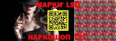 метамфетамин Кунгур