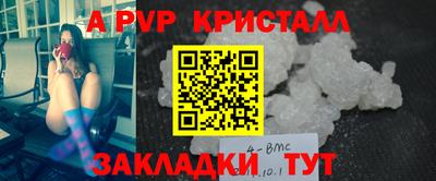 метамфетамин Кунгур