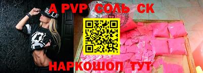 метамфетамин Кунгур