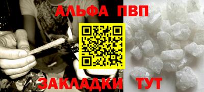 метамфетамин Кунгур