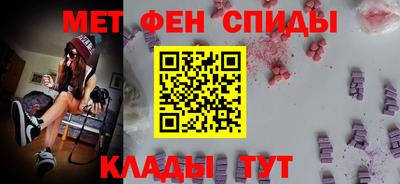 метамфетамин Кунгур