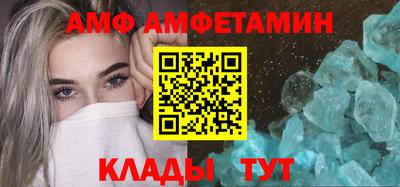 метамфетамин Кунгур