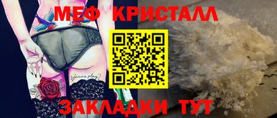 метамфетамин Кунгур