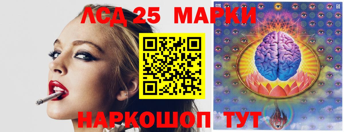 ЛСД экстази ecstasy  гидра рабочий сайт  Вход с VPN  Азов  Лсд 25 экстази кислота  LSD-25 экстази 