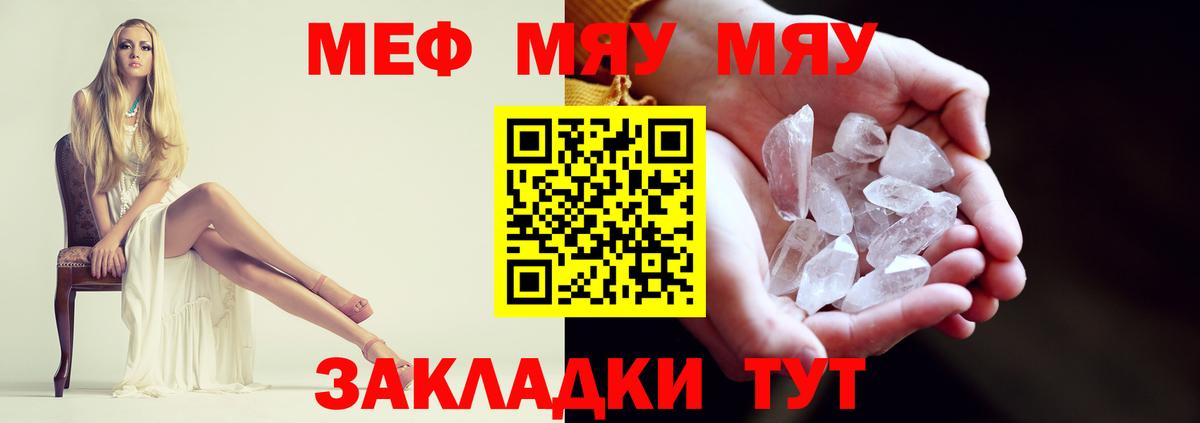 МЕФ мука Азов