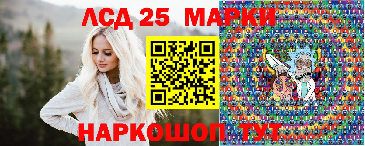 Наркотические марки 1,8мг Азов