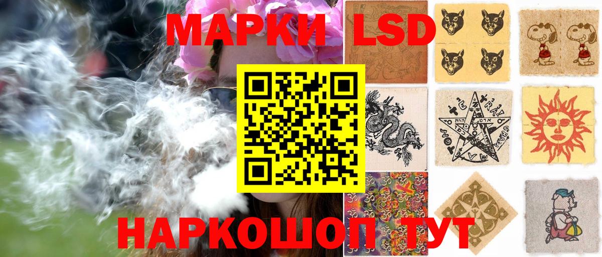 Марки NBOMe 1,5мг  Марки NBOMe 1,5мг  дарнет шоп  Вход с VPN  Азов 