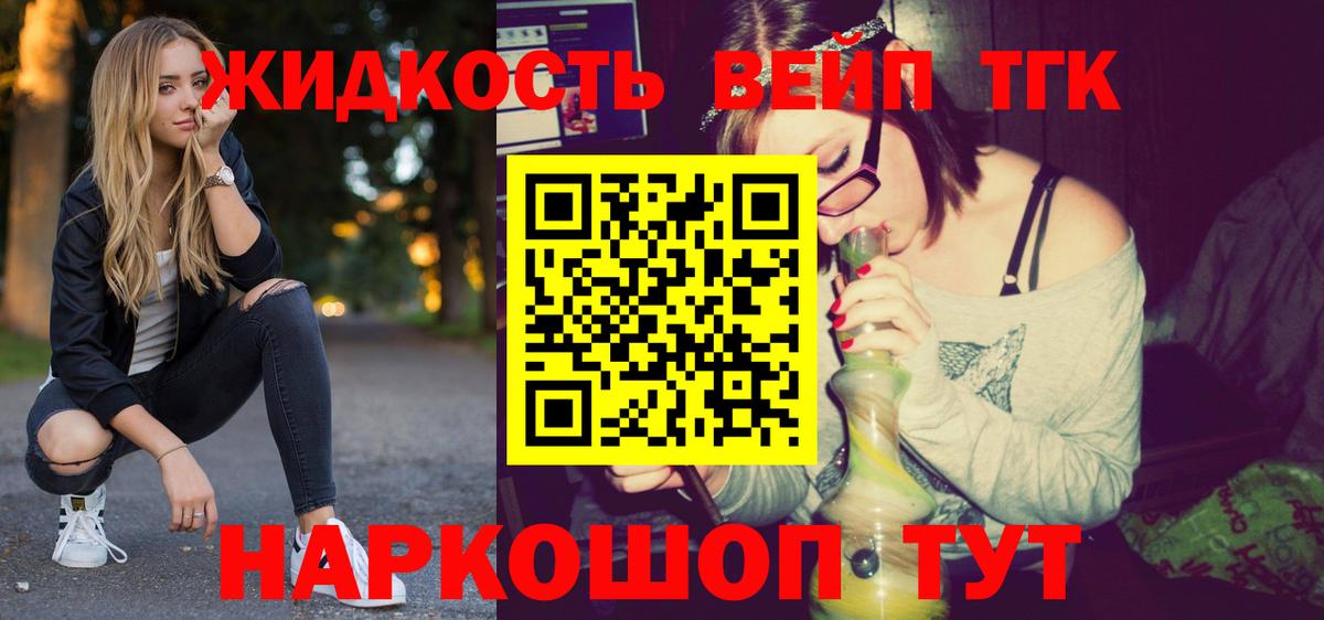 Дистиллят ТГК Wax Азов