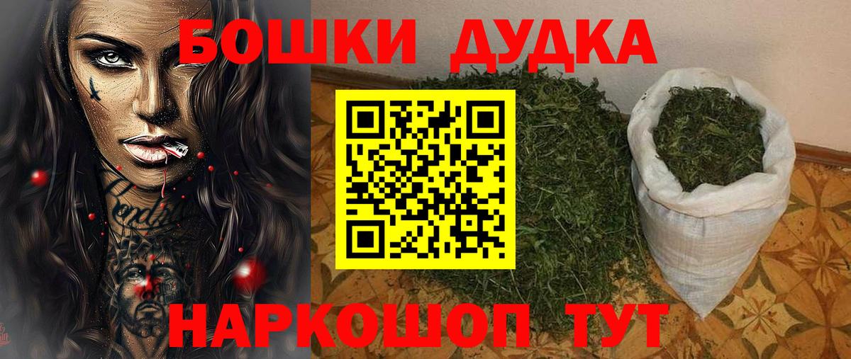 Конопля индика Азов