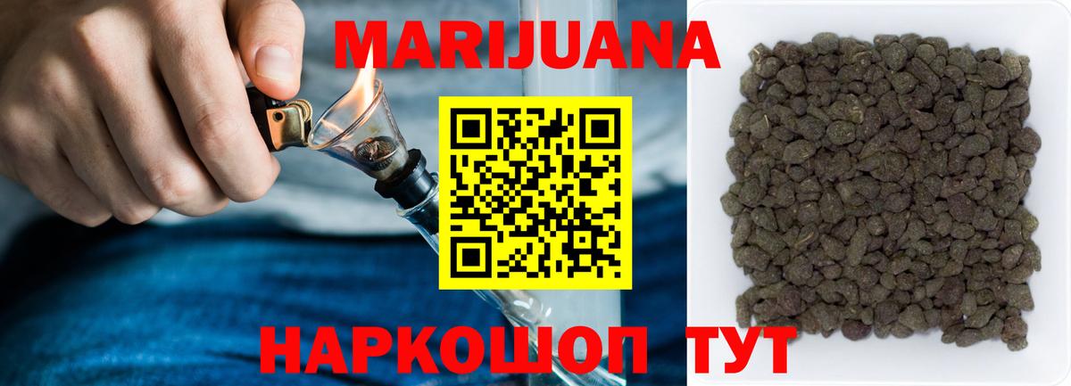 Азов  Марихуана семена  Вход с VPN  Каннабис семена  Бошки Шишки марихуана 